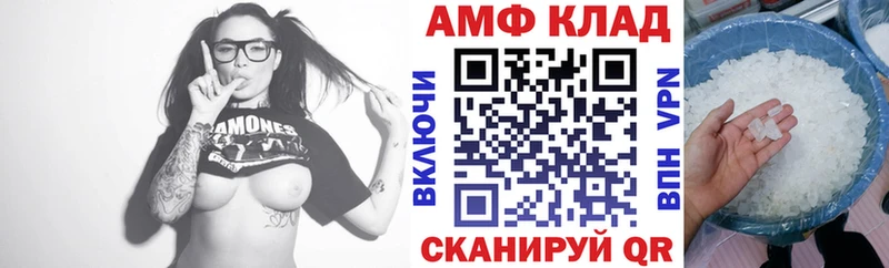 Amphetamine Premium  Купить закладки  Таштагол 