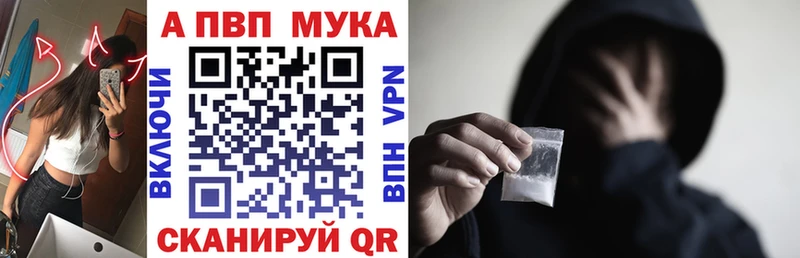 A PVP СК КРИС  Купить где  Таштагол 