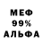Амфетамин Premium Denni Milytin