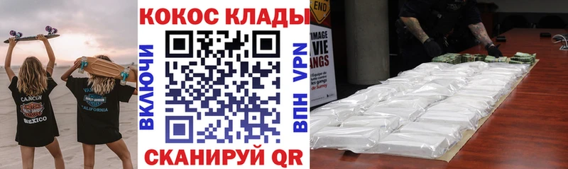 Купить  Таштагол  Cocaine Перу 