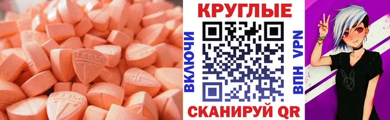 Купить где  Таштагол  Ecstasy DUBAI 