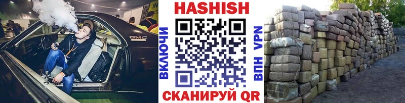 Купить где  Таштагол  ГАШИШ ice o lator 
