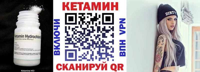 Купить  Таштагол  КЕТАМИН ketamine 