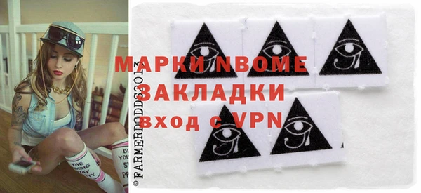 альфа пвп Дмитриев