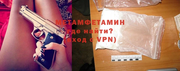 бутират Дмитровск