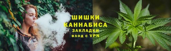 бутират Дмитровск