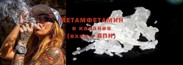 альфа пвп Дмитриев