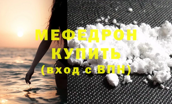 бутират Дмитровск