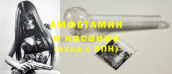 бутират Дмитровск
