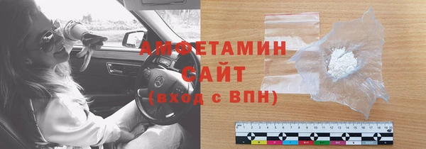 бутират Дмитровск