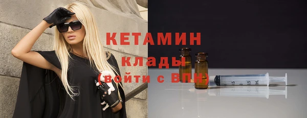 бутират Дмитровск