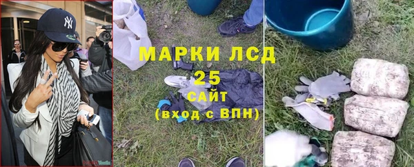 бутират Дмитровск