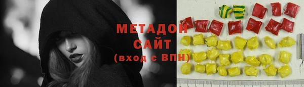 бутират Дмитровск