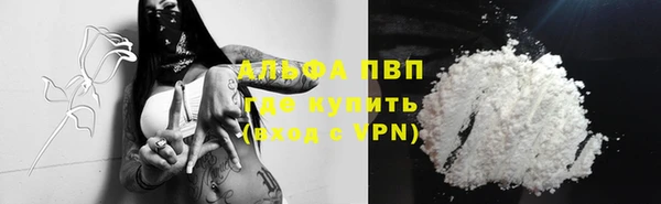 бутират Дмитровск
