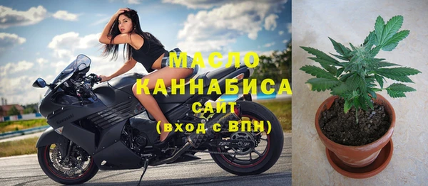 бутират Дмитровск