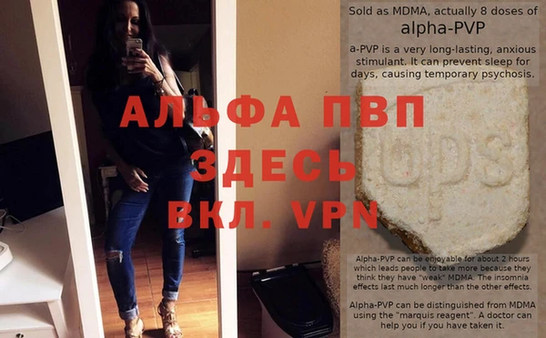 бутират Дмитровск