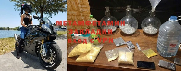 альфа пвп Дмитриев