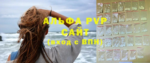бутират Дмитровск