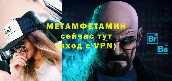 стаф Дмитров