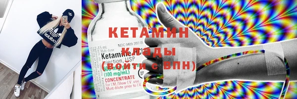 бутират Дмитровск