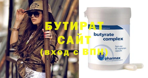 альфа пвп Дмитриев