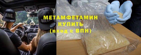 бутират Дмитровск