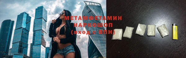бутират Дмитровск