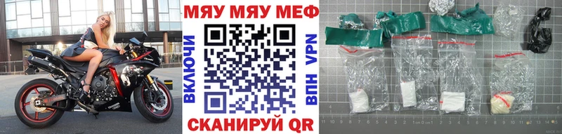 Мефедрон 4 MMC  Таштагол 