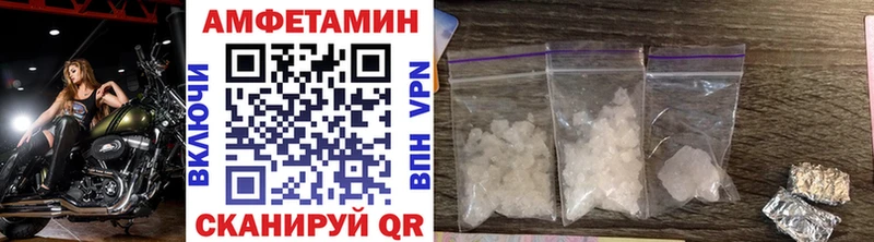МЕТАМФЕТАМИН винт  Купить где  Таштагол 