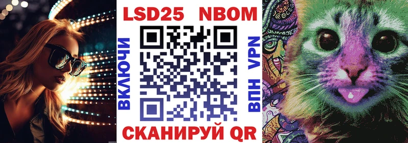 Купить где  Таштагол  Марки NBOMe 1,8мг 