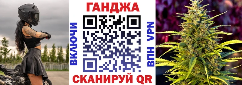 Купить где  Таштагол  МАРИХУАНА конопля 